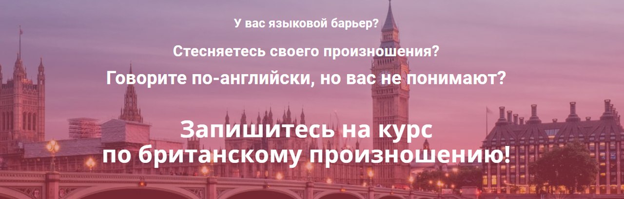 [Дарья Карасева] Заговори, как Королева Англии! (2_0.jpg